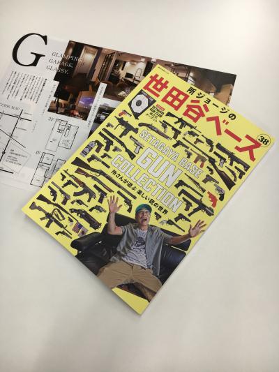 ｢世田谷ベース｣に掲載されました！ 画像