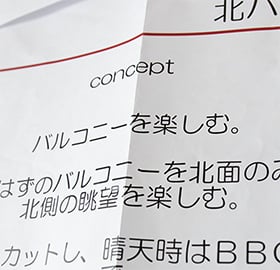 室内から雄大な景色を愉しむ暮らし イメージ05